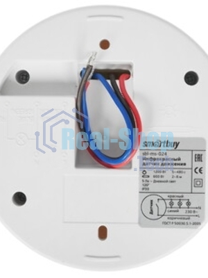 Датчик движения Smartbuy (sbl-ms-024) полоточный, 1200 Вт