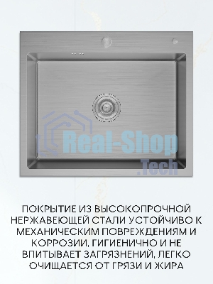 Мойка кухонная из нержавеющей стали BAU SOUL KT6050S SATIN, сифон EASY CLEAN в комплекте