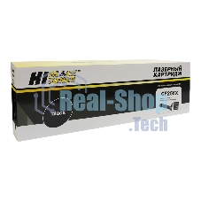 Картридж лазерный Hi-Black (HB-CF256X) для HP LJ Pro M436N/DN/NDA, 11,4K