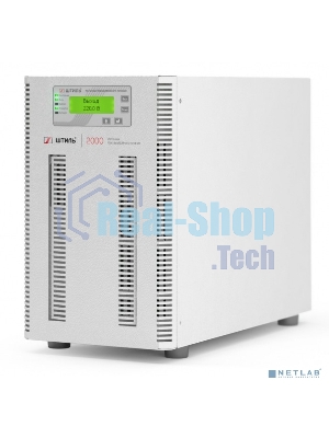 Источник бесперебойного питания Штиль ST1102SL 2кВА, On-line, напольное исполнение, со встроенными АБ