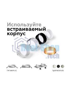 Корпус светильника C6520 SWH белый песок 80*80*H25mm MR16 GU5.3