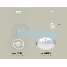 Светильник Ambrella light XB9111100 SWH белый песок GX53 (C9111, N8112)