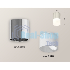 Светильник Ambrella Light XS6305022 PSL/FR серебро полированное/белый матовый MR16 GU5.3 (C6305, N6252)