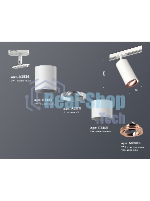 Светильник Ambrella light XT7401082 SWH/PPG белый песок/золото розовое полированное MR16 GU5.3
