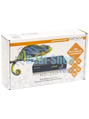 Ресивер DVB-T2 Сигнал Эфир HD-250 черный