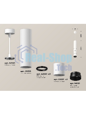 Светильник Ambrella Light XP6301010 SWH/PBK белый песок/черный полированный MR16 GU5.3