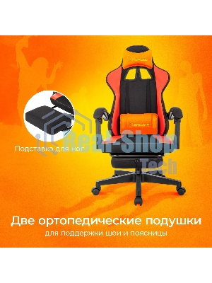 Кресло игровое Zombie Weaver черный/красный