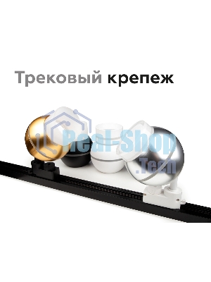 Насадка для корпуса светильника N7141 SWH/FR белый песок/белый матовый D70*H55mm Out40mm MR16