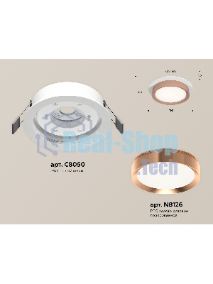 Комплект встраиваемого светильника Ambrella light XC8050006 SWH/PPG белый песок/золото розовое полированное GX53 (C8050, N8126)