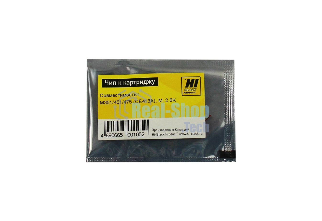 Чип Hi-Black к картриджу HP CLJ enterprise M351/451/475 new, M, 2,6K