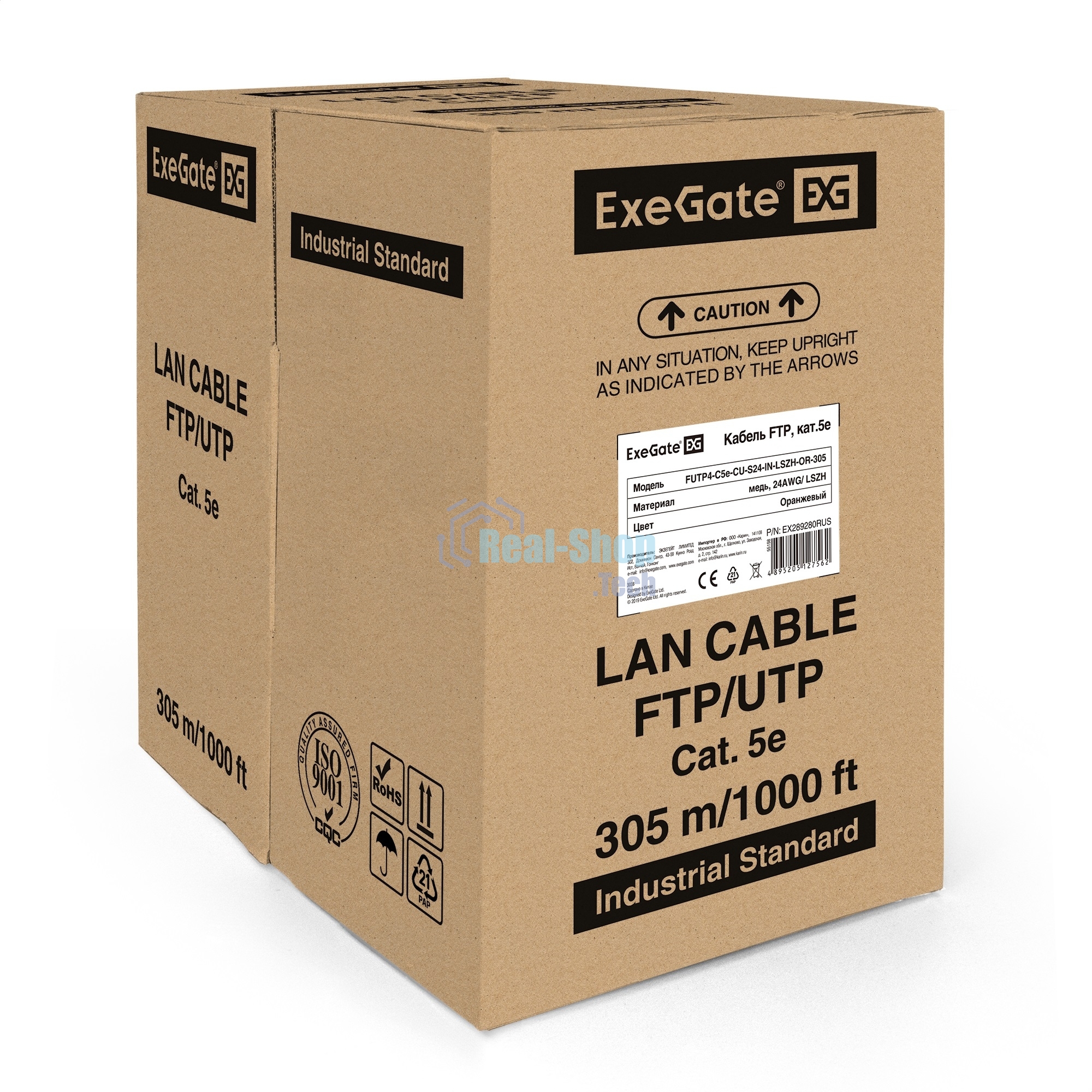 Кабель ExeGate FTP 4 пары кат.5e медь, 24AWG, экран, бухта 305м, оранжевый, LSZH