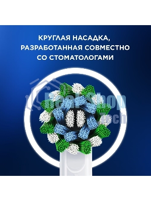 Электрическая зубная щетка Oral-B Cross Action Pro D305.513.3 бирюзовый