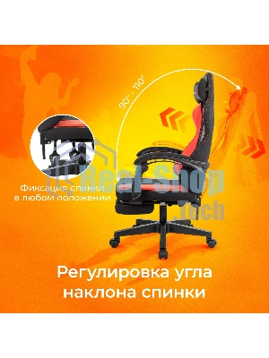 Кресло игровое Zombie Weaver черный/красный