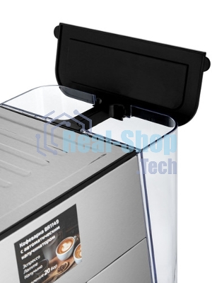 Кофеварка рожковая BRAYER BR1149