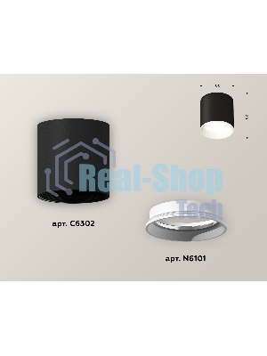 Светильник Ambrella Light XS6302001 SBK/SWH черный песок/белый песок MR16 GU5.3 (C6302, N6101)