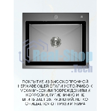Мойка кухонная из нержавеющей стали BAUEDGE SOUL КТ5045В NANO BLACK, сифон EASY CLEAN в комплекте.