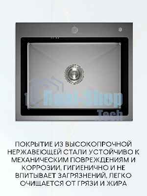 Мойка кухонная из нержавеющей стали BAUEDGE SOUL КТ5045В NANO BLACK, сифон EASY CLEAN в комплекте.
