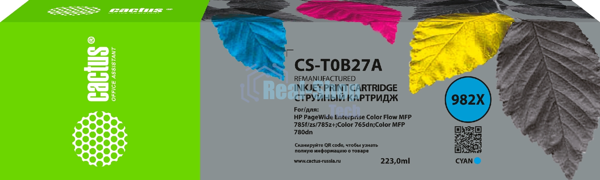 Картридж струйный Cactus CS-T0B27A (982X) голубой (223 мл) для HP PageWide 765dn/780 Enterprise Color