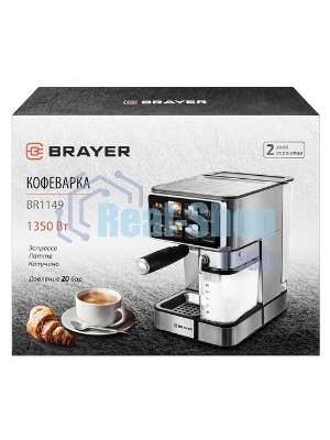 Кофеварка рожковая BRAYER BR1149