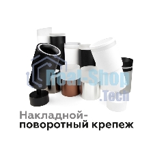 Насадка для корпуса светильника N7141 SWH/FR белый песок/белый матовый D70*H55mm Out40mm MR16