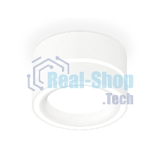 Светильник Ambrella Light XS8101018 SWH/FR белый песок/белый матовый GX53 (C8101, N8433)