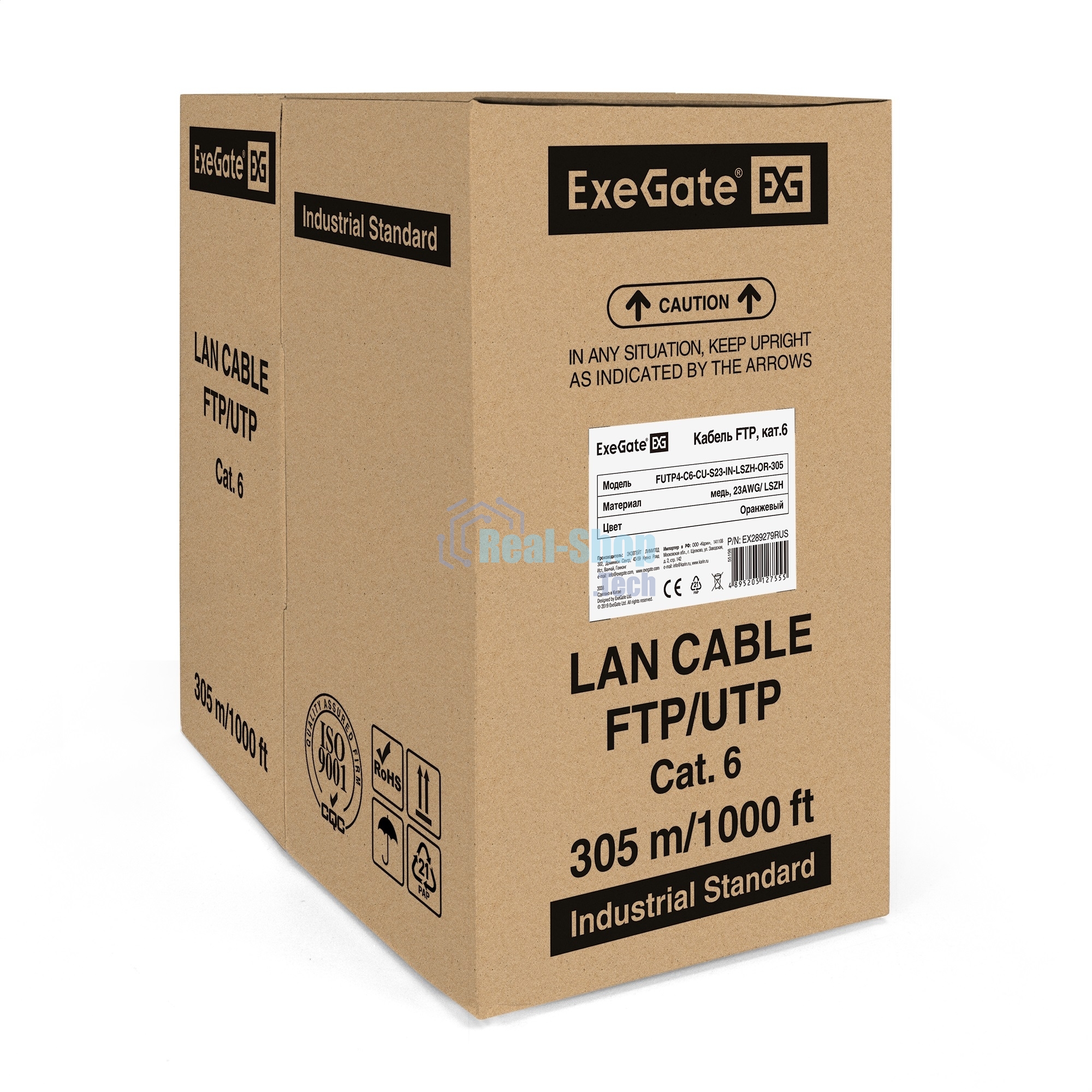 Кабель ExeGate FTP 4 пары кат.6 медь, 23AWG, экран, бухта 305м, оранжевый, LSZH