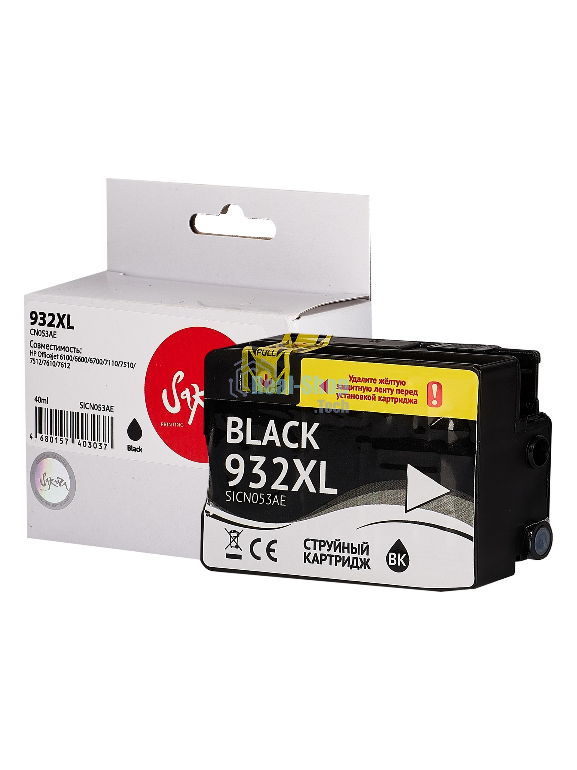 Картридж струйный Sakura CN053AE (№932XL Black) для HP, черный, 40 мл., 1000 к.
