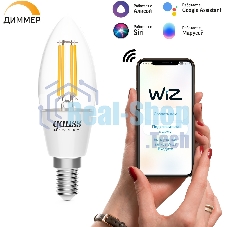 Лампа светодиодная филаментная Gauss Smart Home DIM E14 C35 4,5 Вт 1/10/40
