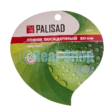 Совок посадочный широкий Palisad 80х330 мм, стальной, пластиковая рукоятка