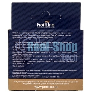 Картридж струйный ProfiLine PL-27401 для принтеров Epson StylusPhoto 810/820 Color водн