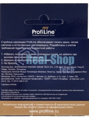 Картридж струйный ProfiLine PL-27401 для принтеров Epson StylusPhoto 810/820 Color водн