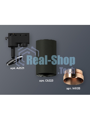 Светильник Ambrella light XT6323065 SBK/PPG черный песок/золото розовое полированное MR16 GU5.3 (A2521, C6323, N6135)