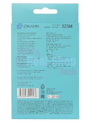 Мышь проводная Oklick 325M черный, 1000 dpi, USB, кнопки - 3