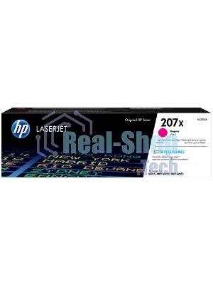 Картридж лазерный HP 207X пурпурный для M255/MFP M282/M283 2450 стр