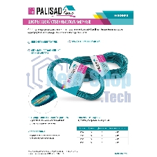 Шнур хозяйственный Home Palisad с полимерным покрытием, 3 мм, L 10 м