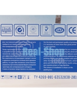 Картридж лазерный NVPrint совместимый HP CE400A черный для CLJ Color M551 (5000k)