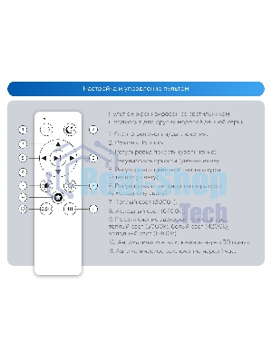 Потолочный светодиодный светильник Ambrella light FZ1350 WH белый IP20 40W 3000-6500K 390*80 (ПДУ ИК)