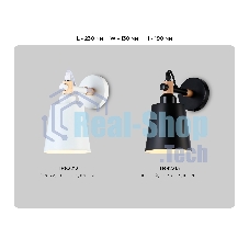 Светильник Ambrella light TR82212 WH/LW белый/светлое дерево E27 max 40W 230*130*190