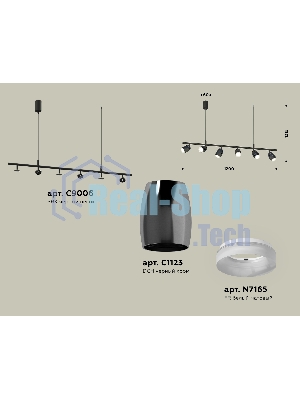 Светильник Ambrella light XB9006550/6 SBK/DCH/FR черный песок/черный хром/белый матовый MR16 GU5.3 (С9006, С1123, N7165)