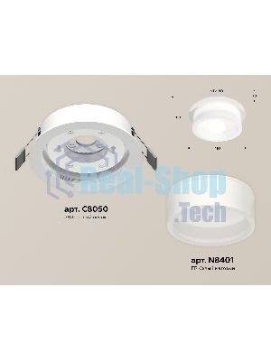 Комплект встраиваемого светильника Ambrella light XC8050015 SWH/FR белый песок/белый матовый GX53 (C8050, N8401)