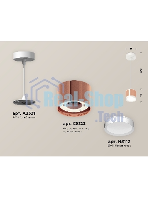 Светильник Ambrella Light XP8122011 PPG/SWH золото розовое полированное/белый песок GX53 (A2331, C8122, N8112)