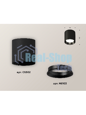 Светильник Ambrella Light XS6302002 SBK/PBK черный песок/черный полированный MR16 GU5.3 (C6302, N6103)