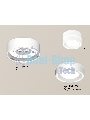 Светильник Ambrella Light XS8101018 SWH/FR белый песок/белый матовый GX53 (C8101, N8433)