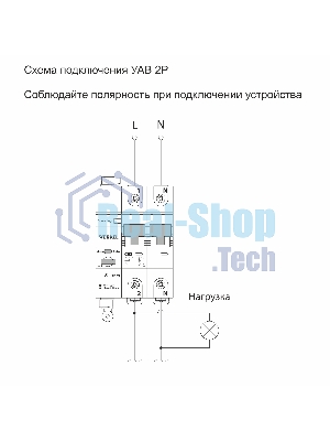 Умный автоматический выключатель Werkel 2 P  63 A  C  6 kA W1002P6301