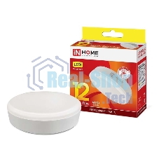 Лампа светодиодная LED-GX53-VC 12Вт 230В 3000К 1080лм IN HOME 4690612020785