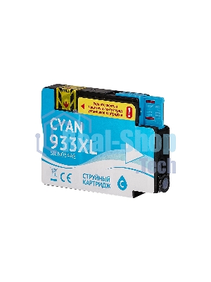 Картридж струйный Sakura CN054AE (№933XL Cyan) для HP, голубой, 14 мл., 920 к.