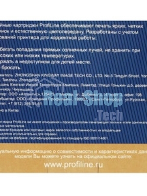 Картридж струйный ProfiLine PL-PG-440XL для принтеров Canon PIXMA MG2140/MG2240/MG3140/MG3240/MG3540/MG3640/MG4140/MG4240/MX374/MX394/MX434/MX454/MX474/MX514/MX524/MX534 с чернилами Black