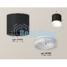 Светильник Ambrella Light XS7402034 SBK/FR черный песок/белый матовый MR16 GU5.3 (C7402, N7165)