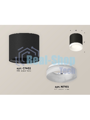 Светильник Ambrella Light XS7402034 SBK/FR черный песок/белый матовый MR16 GU5.3 (C7402, N7165)