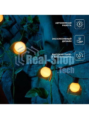 Гирлянда садовая Rexant Эбби, 335 см, 3000К, встроенный аккумулятор, солнечная панель, коллекция Лондон